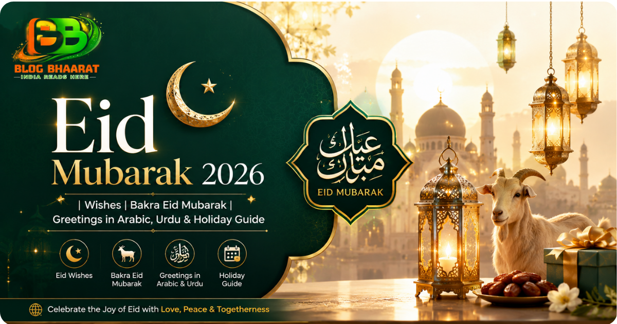 Eid Mubarak 2026